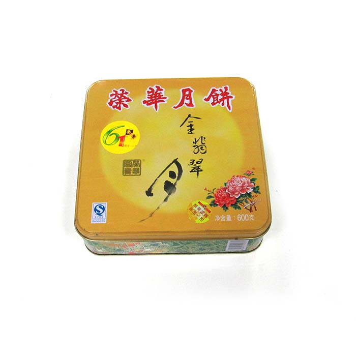 TM50 Packaging Tin Box