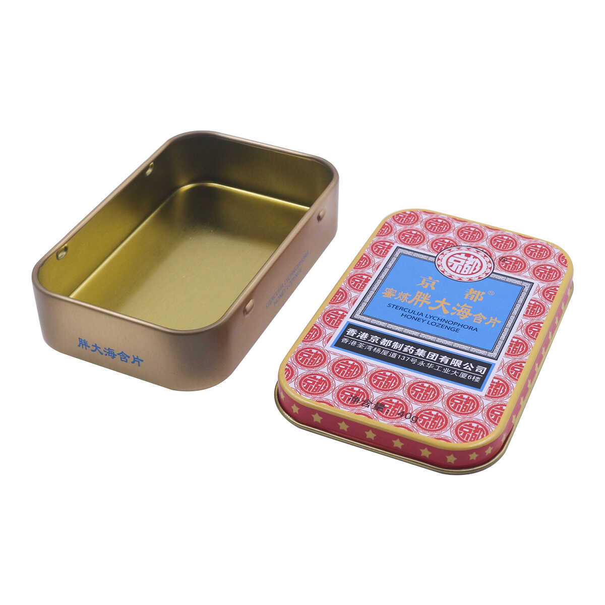 Candy Tin Container