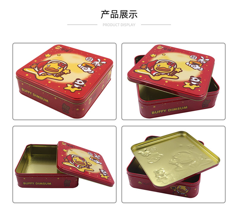 Snacks Tin Box