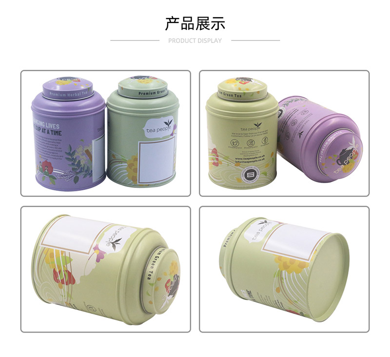 Premium Green Tea Tin Can